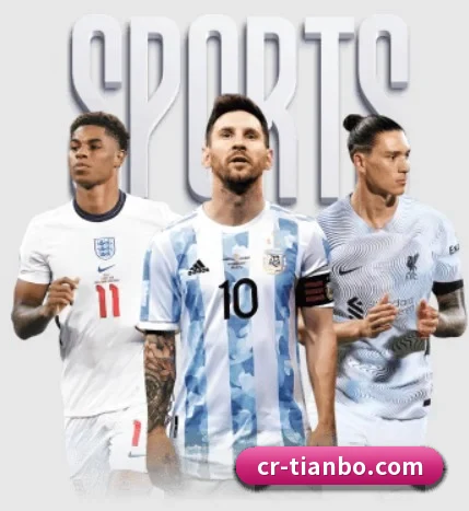 五大服务分区,信息按项目分类 - 多运动项目内容板块 - TIANBOSPORTS