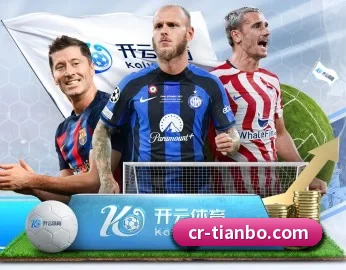 覆盖全球主流联赛（TIANBOSPORTS）