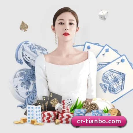 国际化进程(TIANBOSPORTS)