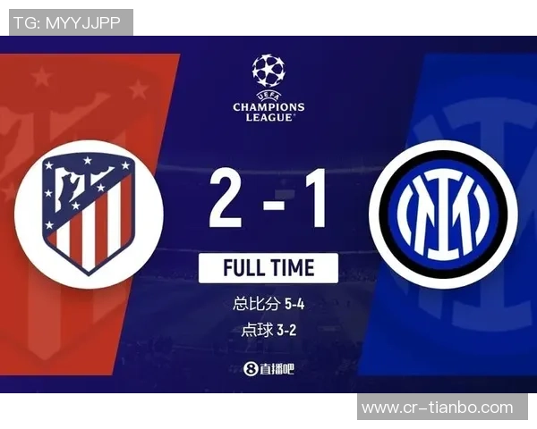 去年欧冠小组赛后前八名分析仅一队最终未能晋级前八的启示 去年欧冠小组赛后前八名分析仅一队最终未能晋级前八的启示