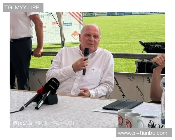 赫内斯谈世俱杯助力拜仁扭亏为盈并呼吁废除501规则